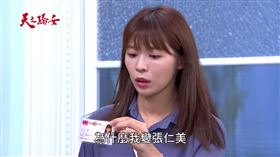 林萱瑜、曾智希