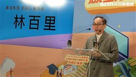 廣達集團創辦人兼總裁林百里（圖／記者戴玉翔攝影）