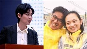 賴品妤、邱顯智、黃婉婷（組合圖／翻攝自臉書）
