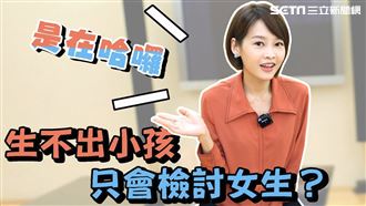 高齡產「父」竟暗藏基因突變危機！