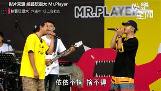 《玩很大》臉書黑屏　網哭：玩太大了