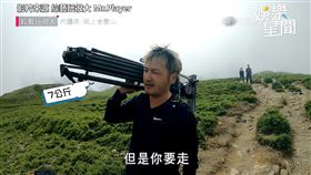 ▲KID暖心表示「我幫你扛」。（圖／翻攝自綜藝玩很大）