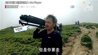 KID見攝影腳抽筋　暖幫背腳架攻頂