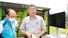 柯文哲（圖／北市府提供）