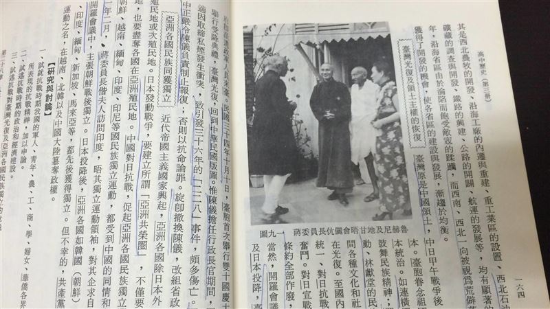 三國、劉邦都消失　網點1必學近代史