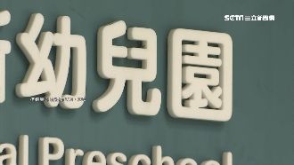 幼兒園再暴虐童　家長淚：孩子得血尿