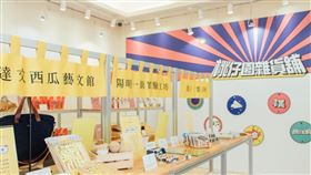 ▲（圖／桃園市政府新聞處提供）