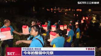 新北文化資產　土城大墓公中元祭典