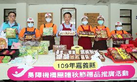 翁章梁號召購買身障機構秋節禮盒