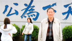 黃復興黨部主委臧幼俠（圖／翻攝自臧幼俠臉書）