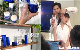 「雪肌精 漾活」系列發布會。（圖／記者林芷卉攝影）