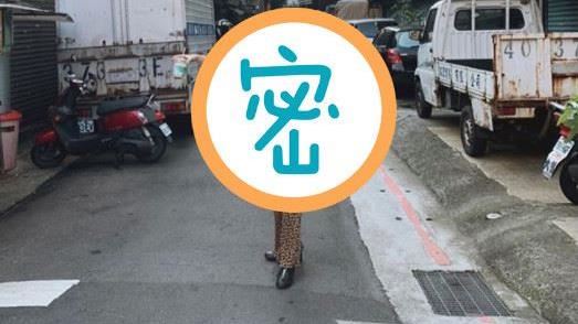 台灣街頭驚見女神級巨星　地點曝光