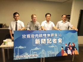 東海大學公布民調　逾6成支持瘦肉精零