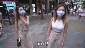 男生30歲存款要多少？正妹喊5百萬