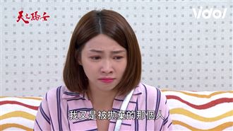 肝連姐妹演技爆發　黑化妹回家惹爆哭