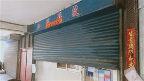 新北市,八里,口罩,加利,林明進,退貨