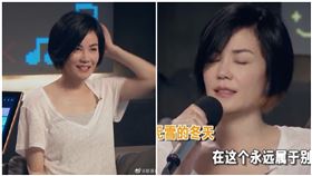 51歲王菲「下凡」合唱馬雲！鏡頭近拍少女肌　驚呆全網，圖／翻攝自微博