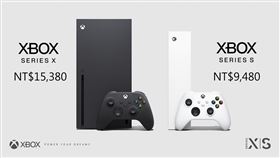 次世代遊戲主機Xbox Series X和Xbox Series S（圖／台灣微軟）