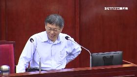 w柯回覆四趴2400