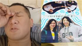 林昶佐洪慈庸送館長卡片　館粉一看照片笑翻：真的很懂！ 圖翻攝自飆悍臉書、館長YOUTUBE直播