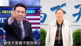 劉寶傑，臧幼俠