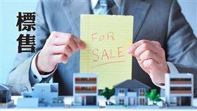 苗栗縣政府訂於2020年9月25日(星期五)辦理重劃區抵費地公開標售（圖／資料照）