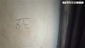 凶宅清潔師,丞平崴,于璥菖,屍水,凶宅／記者於慶璇攝影