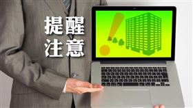 合法或違章房屋新建、增建、改建，均應至地方稅務局申報（圖／資料照）