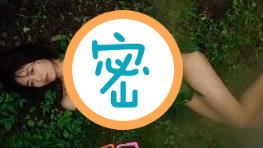靠吃雜草維生　女星拍寫真僅綠葉遮點