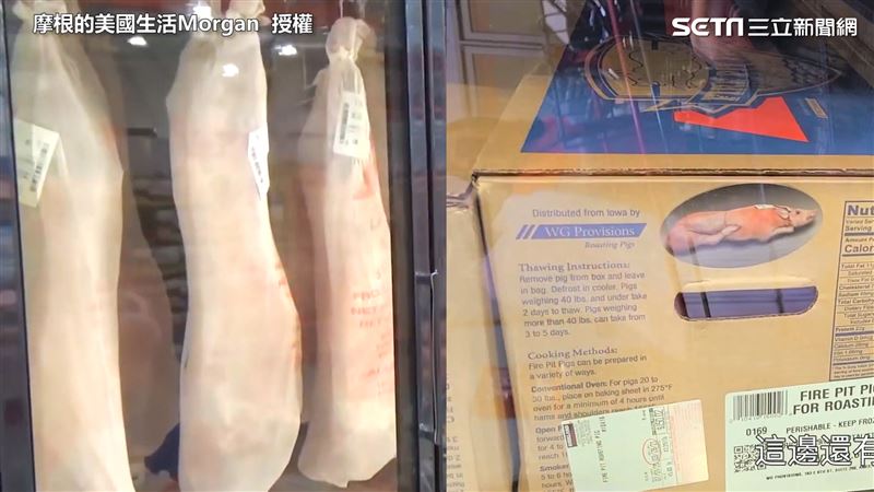 全球最大好市多　整隻豬羊真空包販售