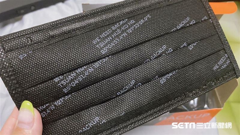 五分鐘掃空！她買到這盒口罩全網羨慕