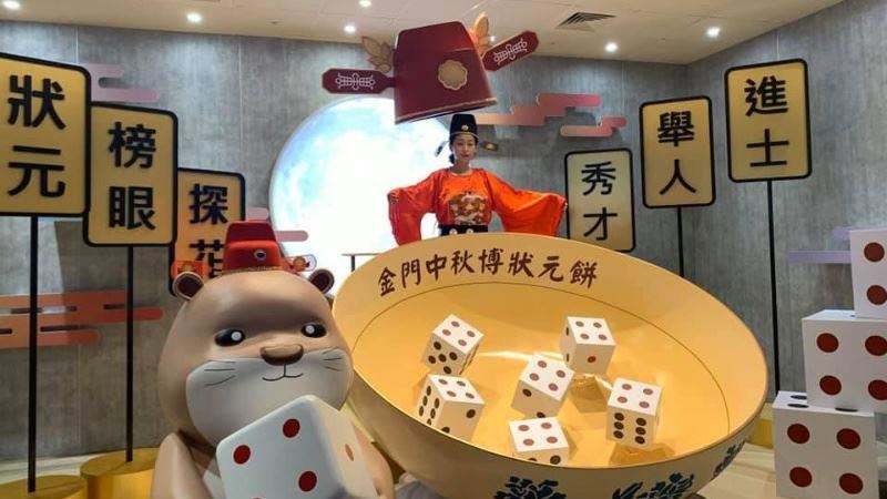 來金門今秋博餅金秋遊　博取好彩頭！