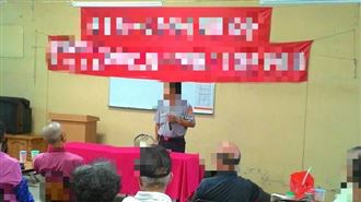 男仗勢性侵女同學　警察父恐丟主管職