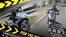 ▲倍耐力專屬好康熱門品牌聯合優惠。（圖／倍耐力提供）