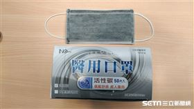 豪品假口罩／翻攝畫面