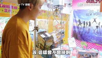 夾娃神人炫技　2招並用秒清檯驚呆