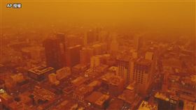 加州森林大火，舊金山灣區現血色天空