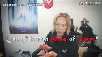 視覺系教師教英式口音　網讚耳朵懷孕