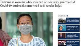 新加坡,口罩,武漢肺炎,台籍,絲巾