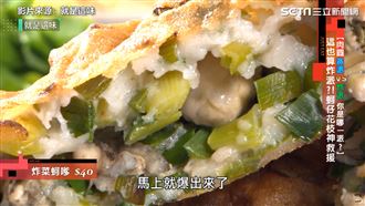 米可白激推的蚵嗲　超大蚵仔外皮脆