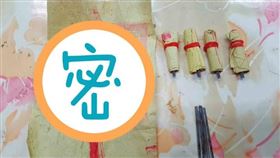 爆廢公社二館，床底下5角落發現符咒和鐵針。（圖／翻攝自爆廢公社二館）