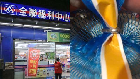 全聯蒜頭綁金屬環怎拆？特殊解法曝光