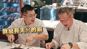 ▲Joeman對自己的手藝感到滿意。（圖／Joeman授權）