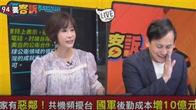 94要客訴,葉元之