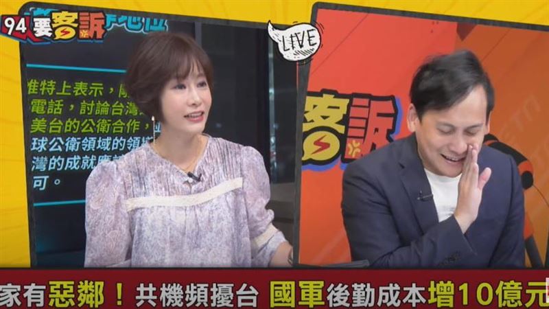 怕被送中？葉元之自爆不敢去海峽論壇