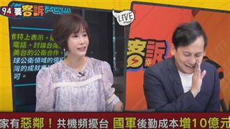 怕被送中?葉元之自爆不敢去海峽論壇