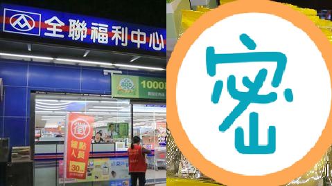 全聯驚見百年老店蛋糕　比總店還便宜