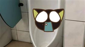 小便斗、蜜蜂、蒼蠅、冰塊、芳香劑。（圖／翻攝自爆廢公社二館）