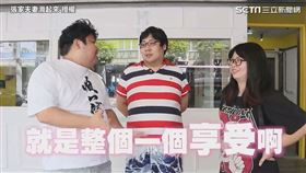 ▼▲張家兄弟一起體驗掏耳。（圖／張家夫妻滑起來 授權）