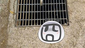 耳機,水溝,有驚無險,手滑